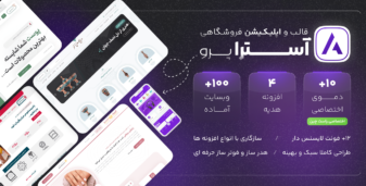 بنر