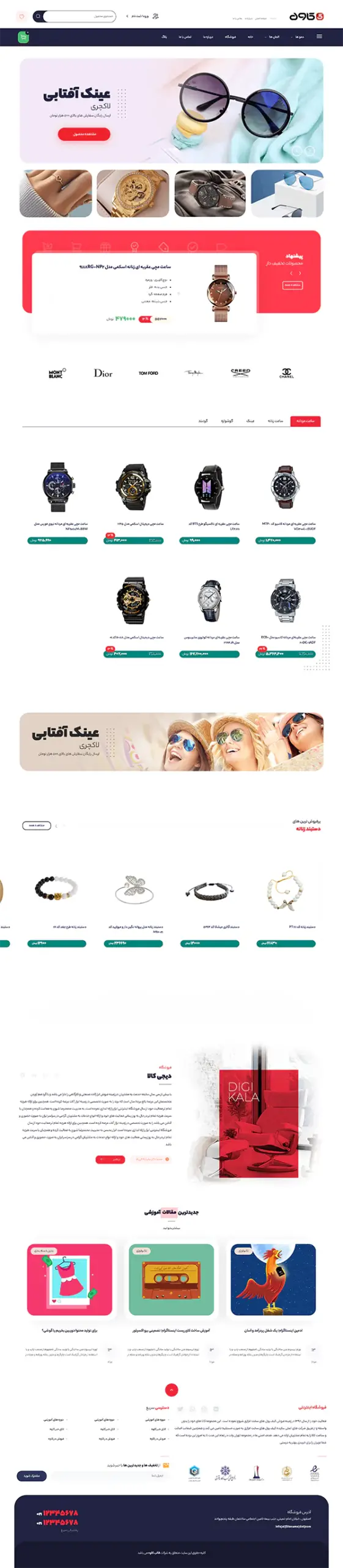 product