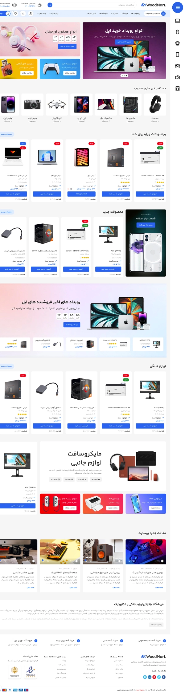 product
