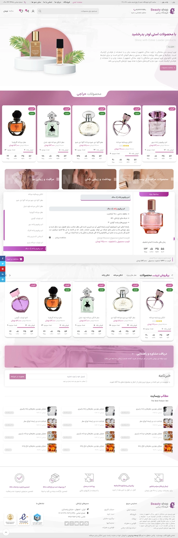 product