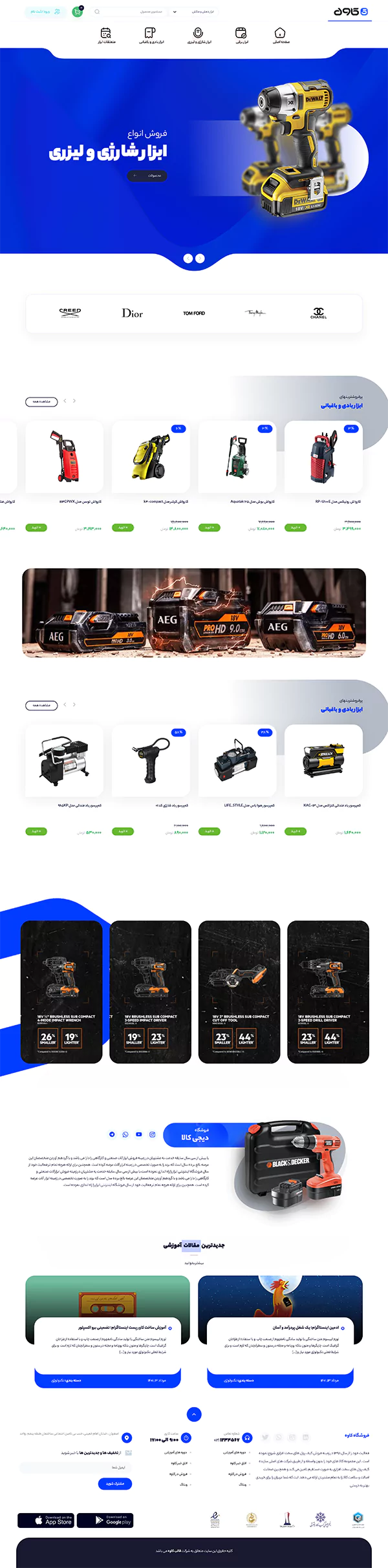 product