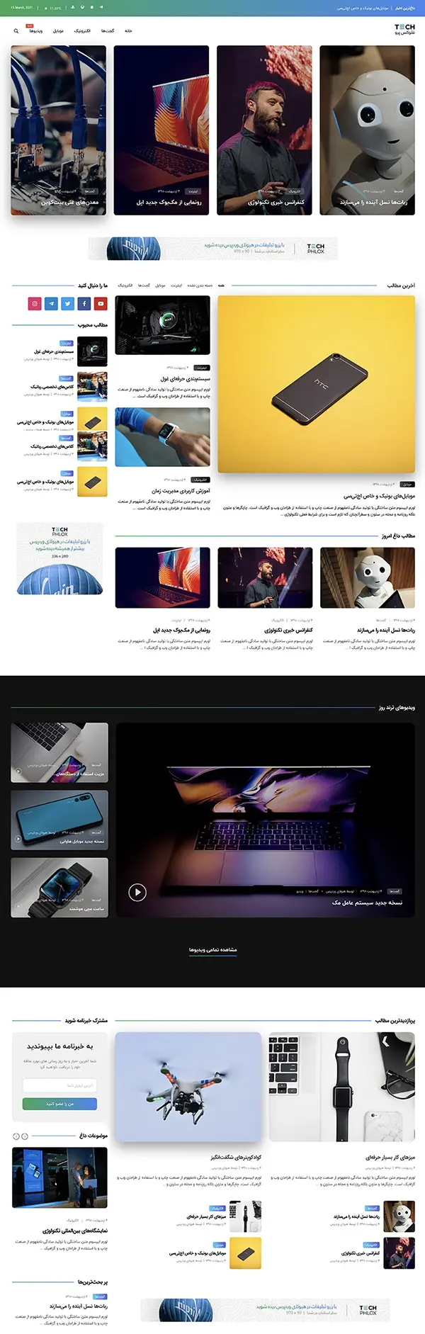 product