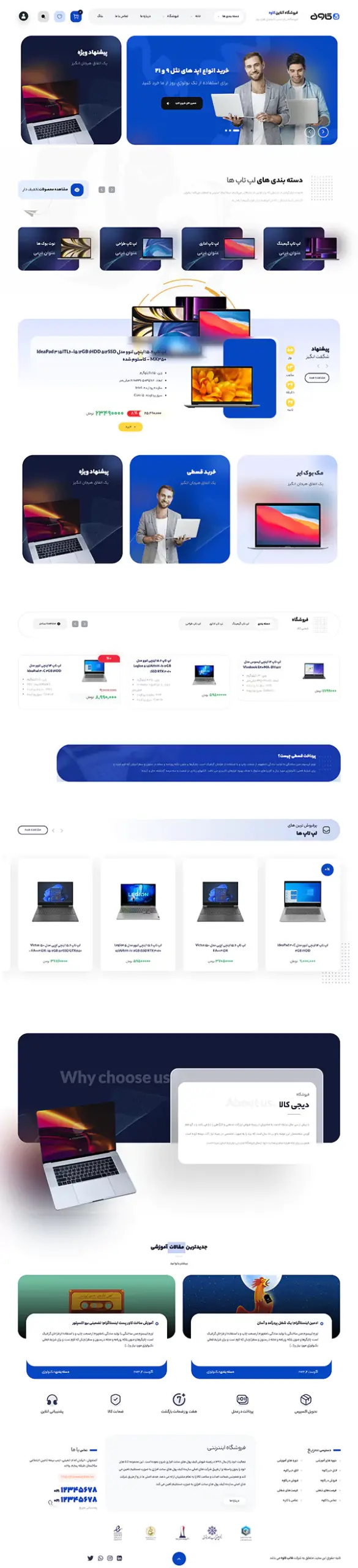 product