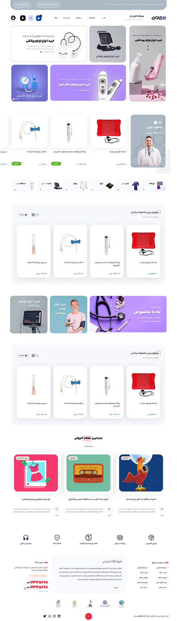 product