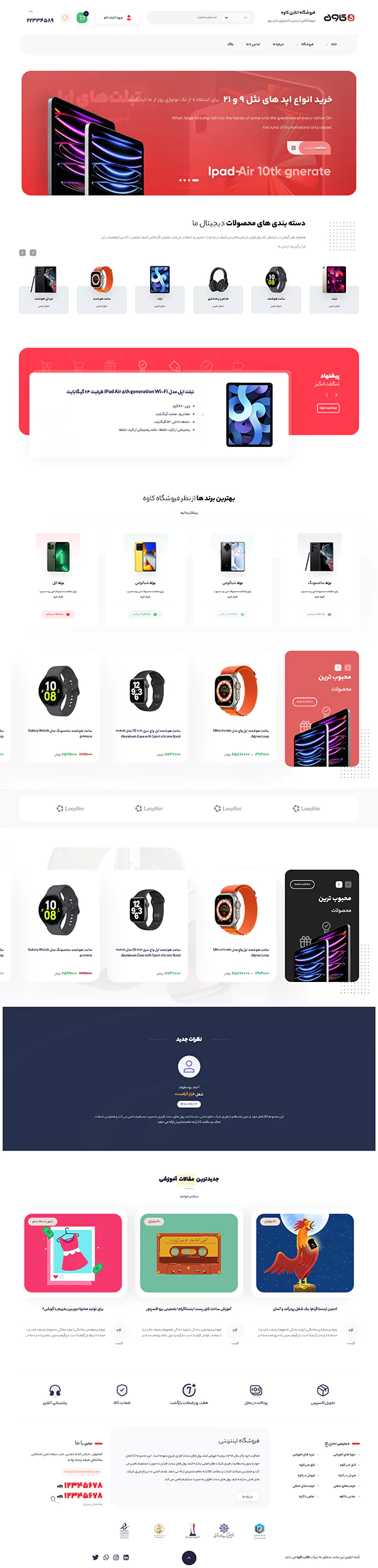product