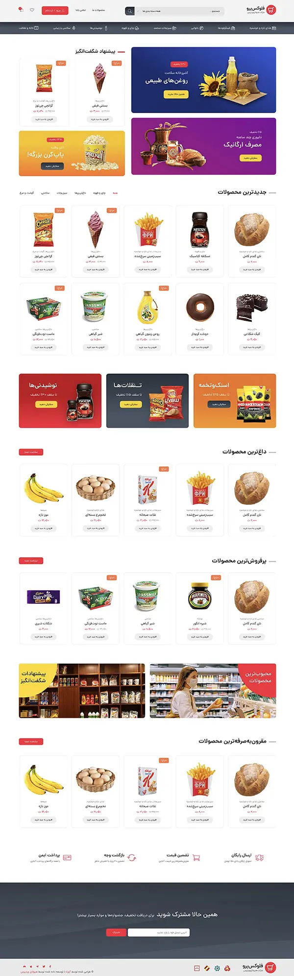 product