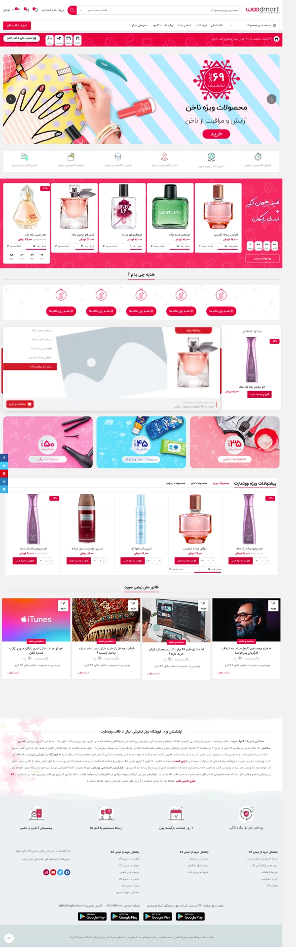 product