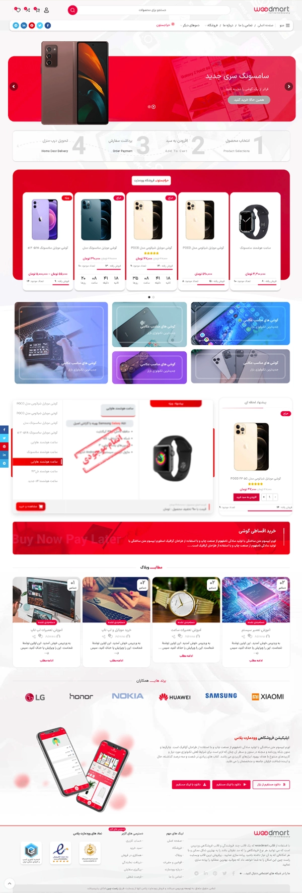 product