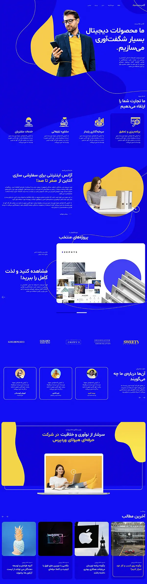 product