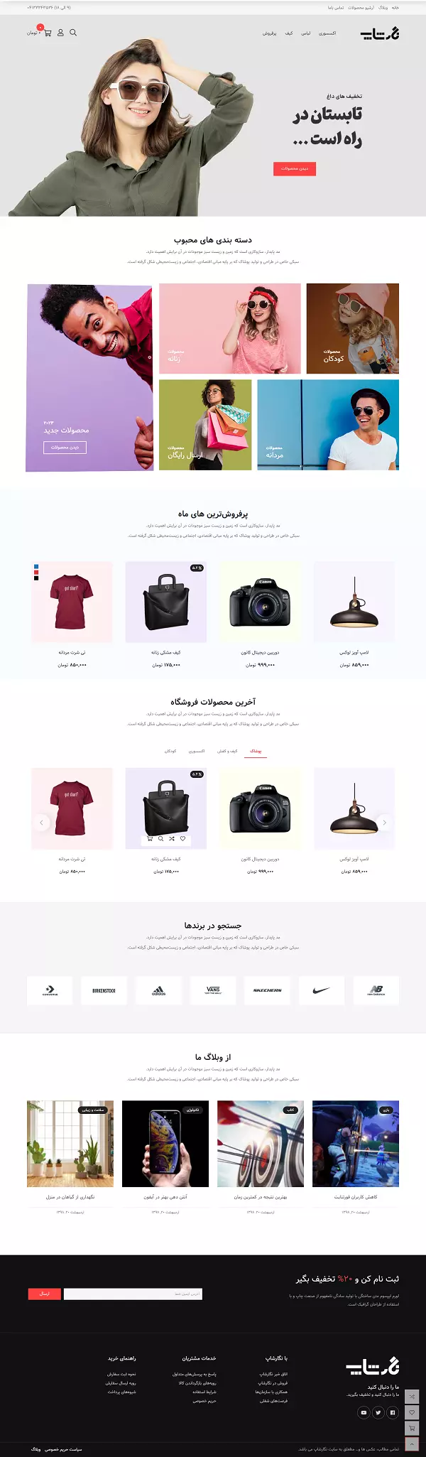 product