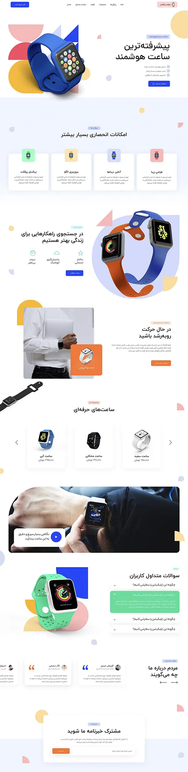 product