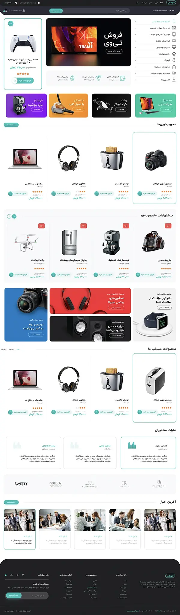 product