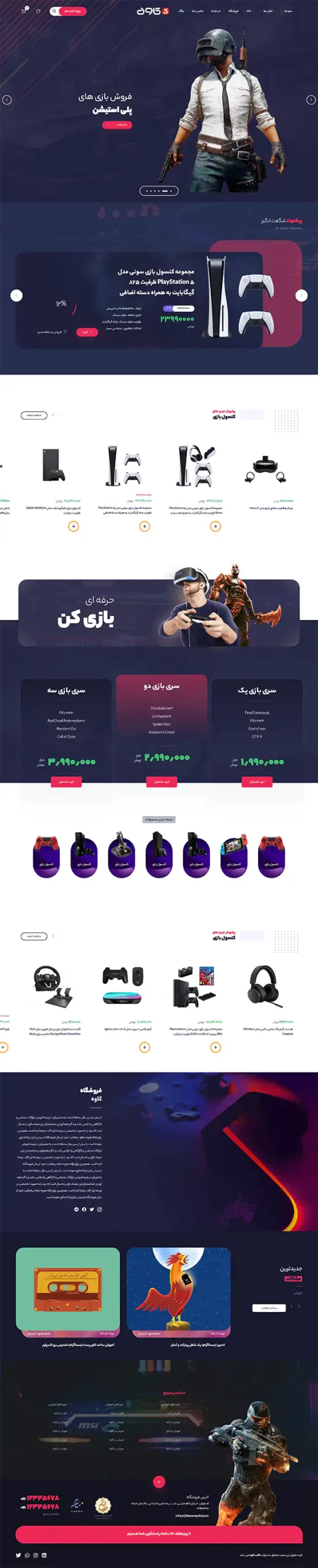 product