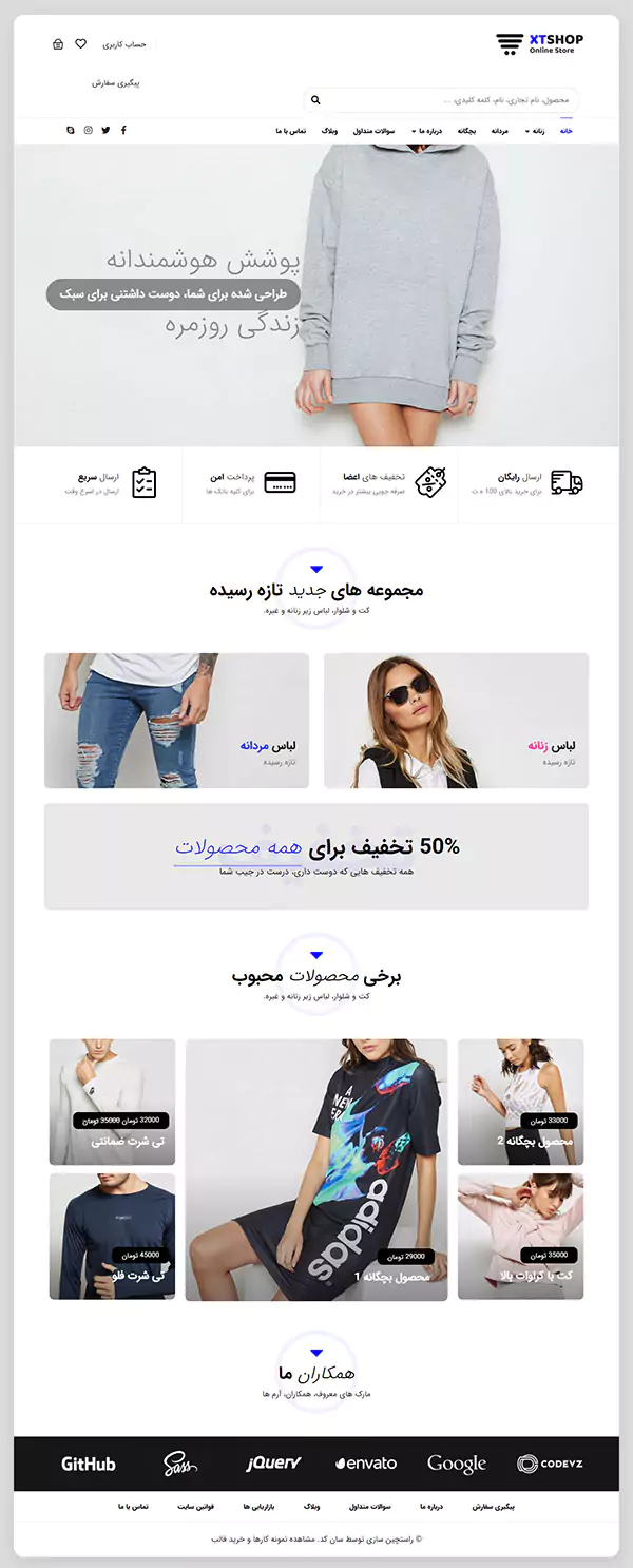 product
