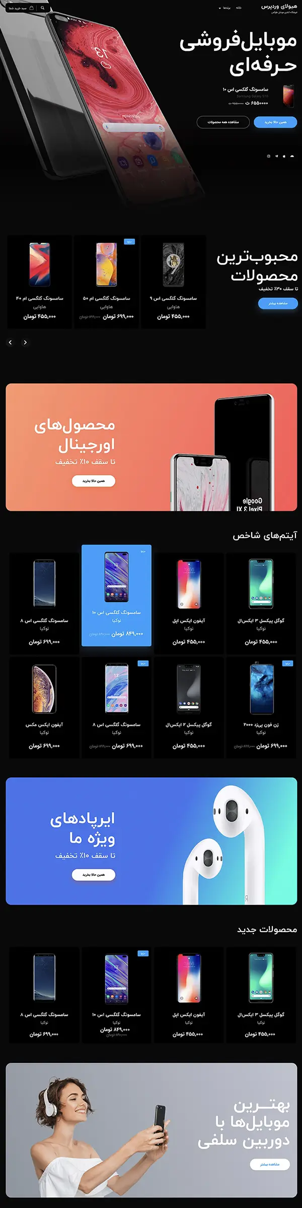 product