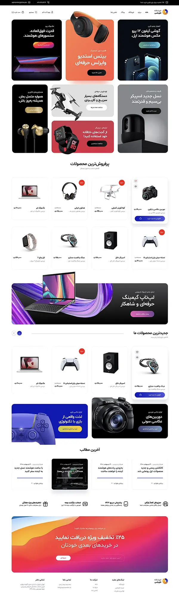 product