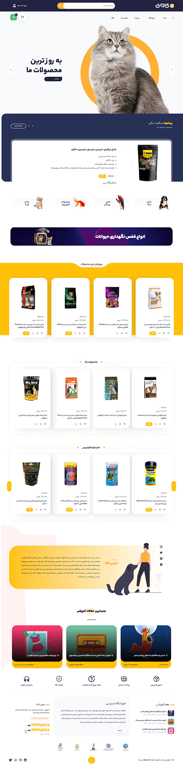 product