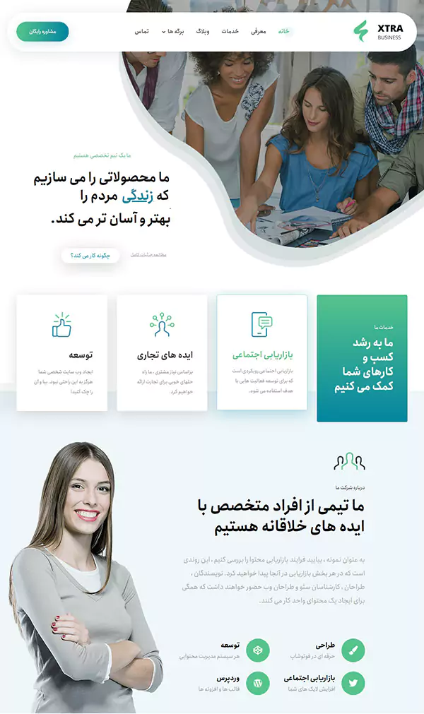 product