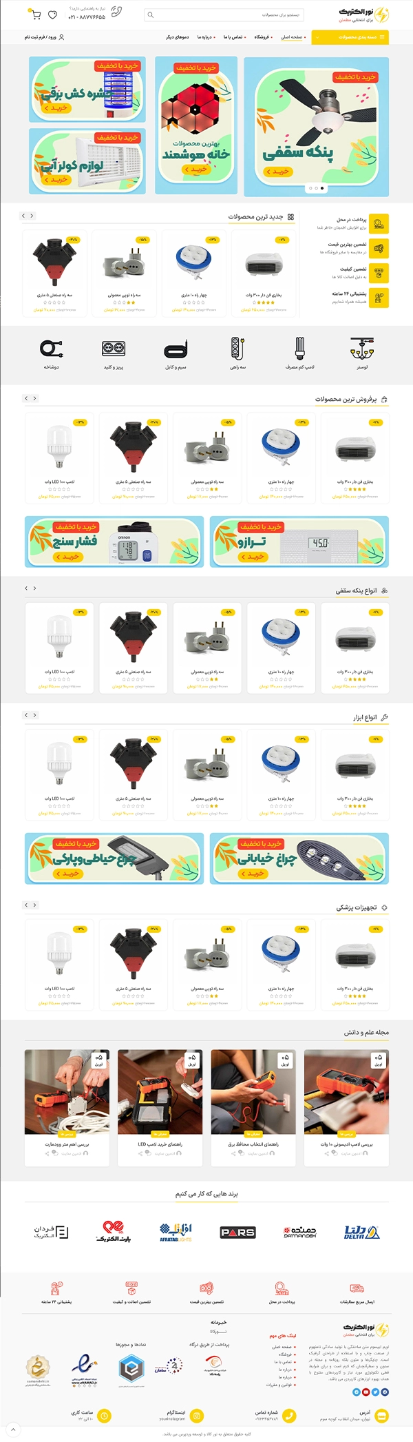 product