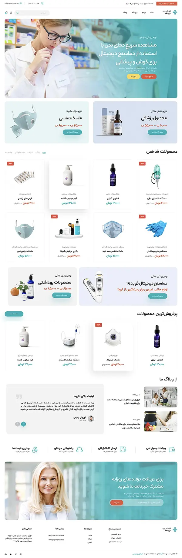 product