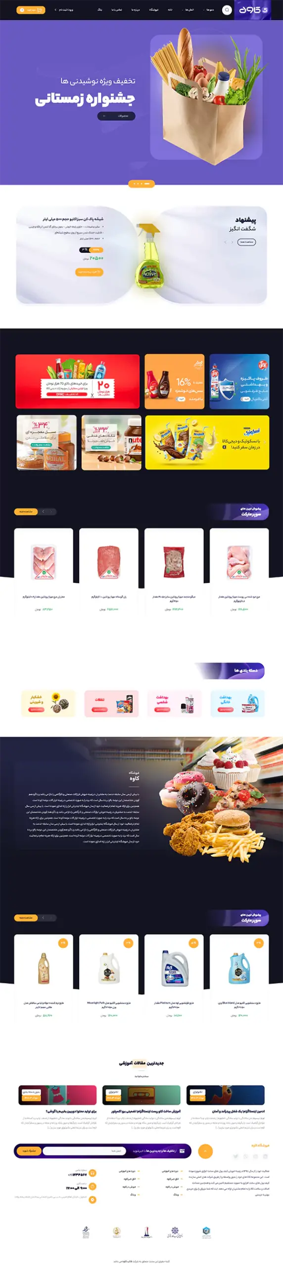 product
