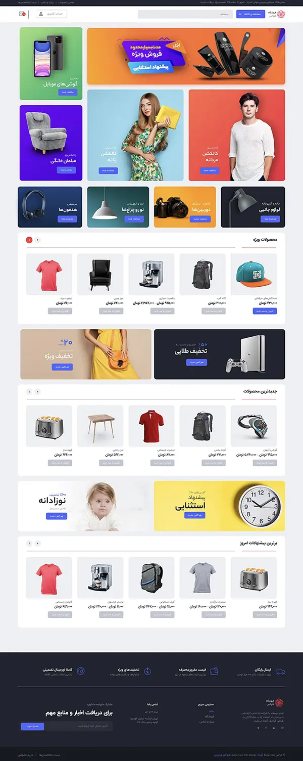 product