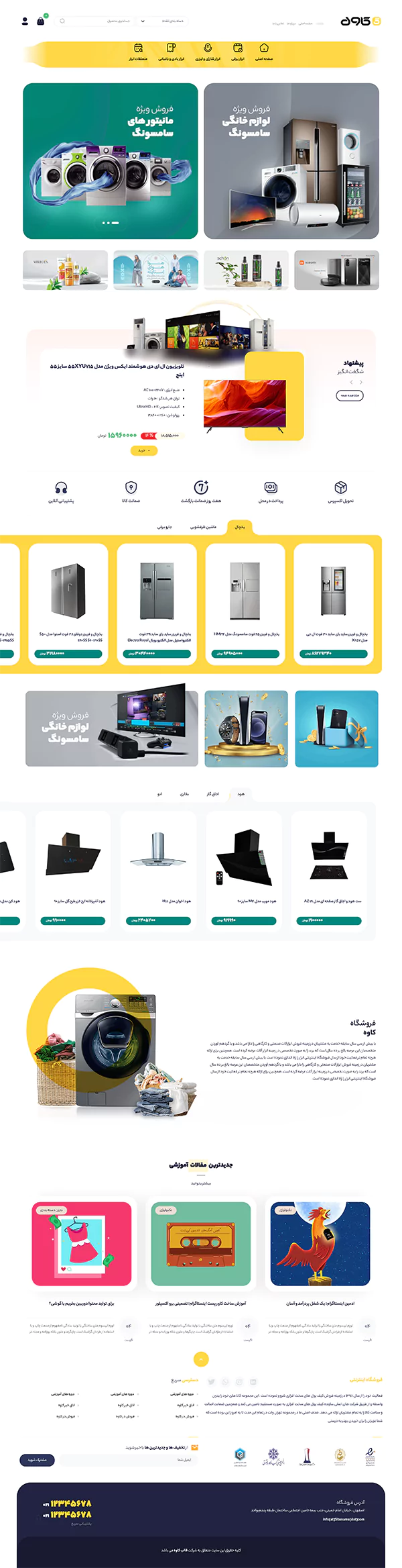 product