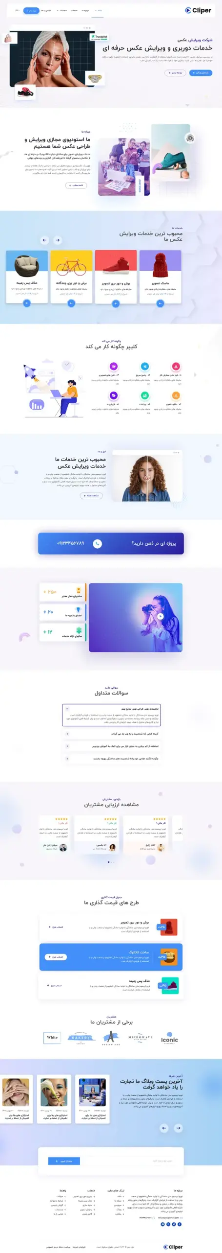 خدمات عکاسی و تصویرسازی