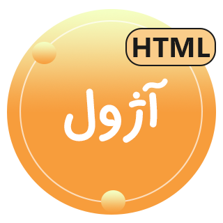 قالب Ajol، قالب HTML شرکتی آژول