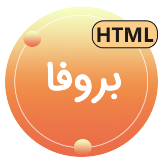 قالب HTML لندینگ بروفا، Brufa