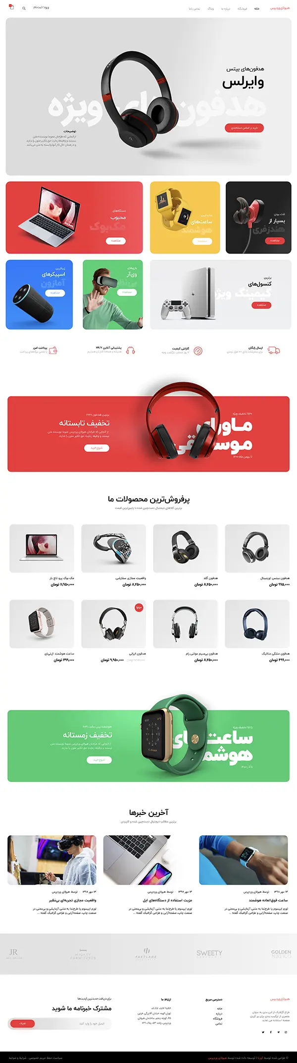 product