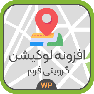 افزونه لوکیشن گرویتی فرم، Gravity location