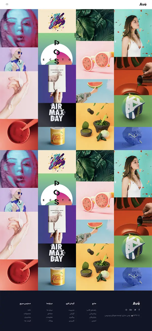 نمونه‌کار و عکاسی