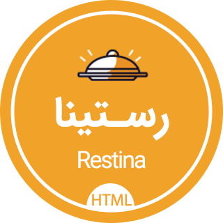 قالب HTML رستوران Restina، رستینا