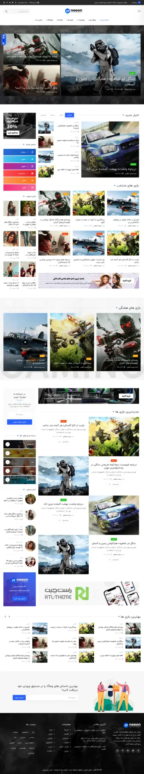 وبلاگ تازه های تکنولوژی