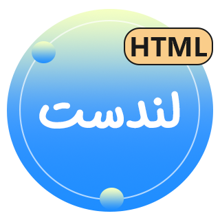 قالب HTML معرفی اپلکیشن Landset