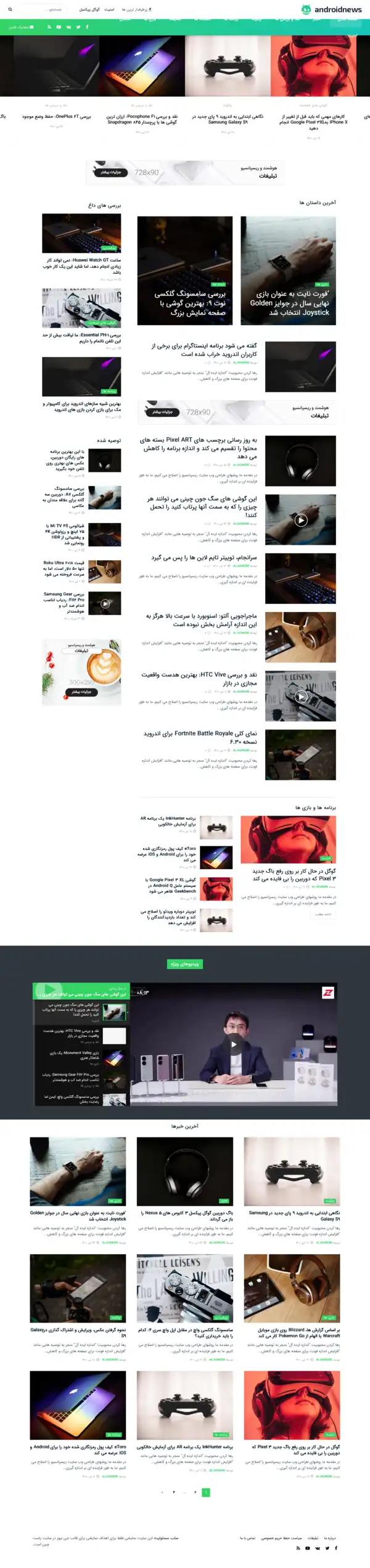 وبلاگ دنیای دیجیتال