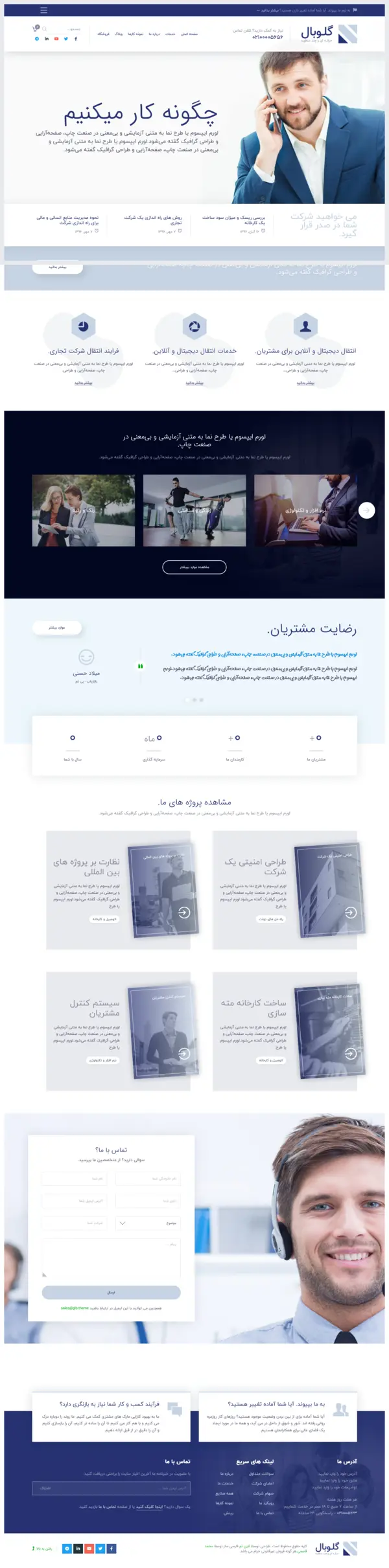 آژانس دیجیتال