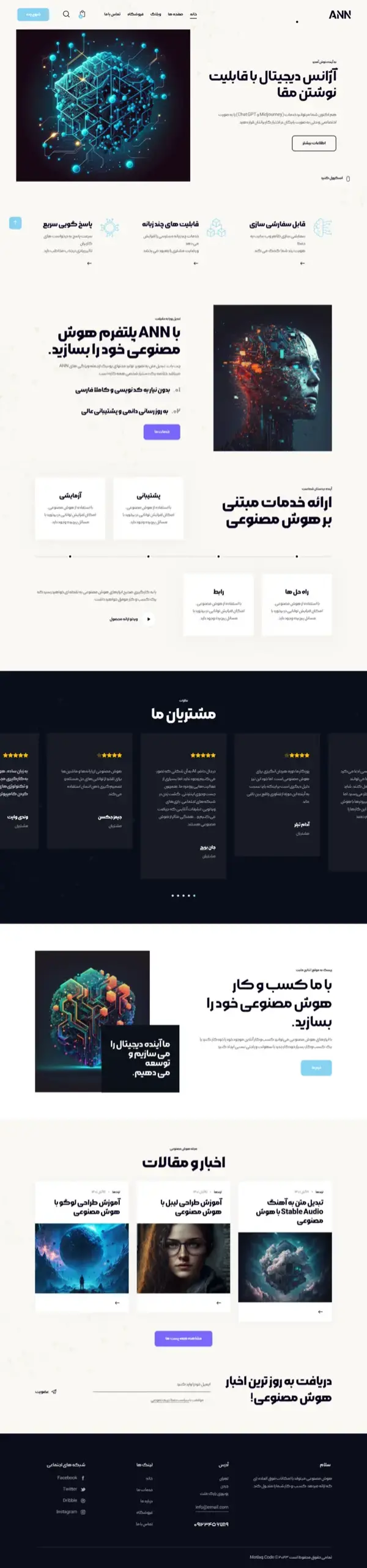 آژانس دیجیتال خلاقانه