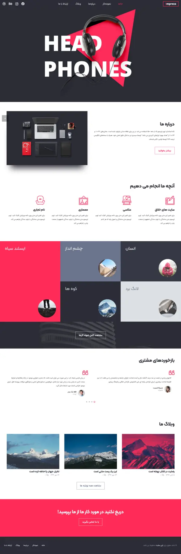 آژانس خلاقانه