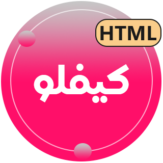 قالب HTML شرکتی کیفلو، Kflow