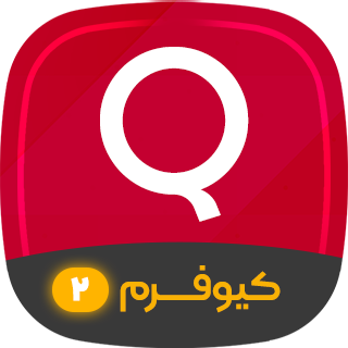 افزونه Quform | افزونه فرم ساز پیشرفته وردپرس