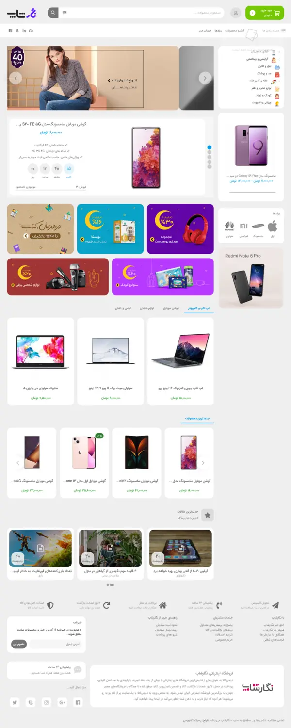 product