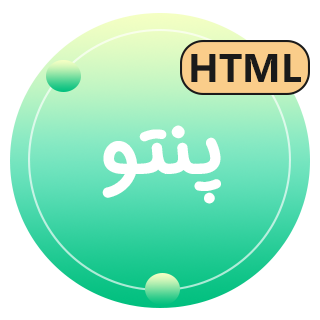 قالب HTML لندینگ پنتو، Pento