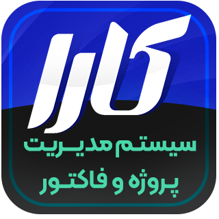 اسکریپت سیستم مدیریت فروش کارا + نصب رایگان