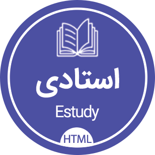 قالب HTML آموزشی Estudy، استادی