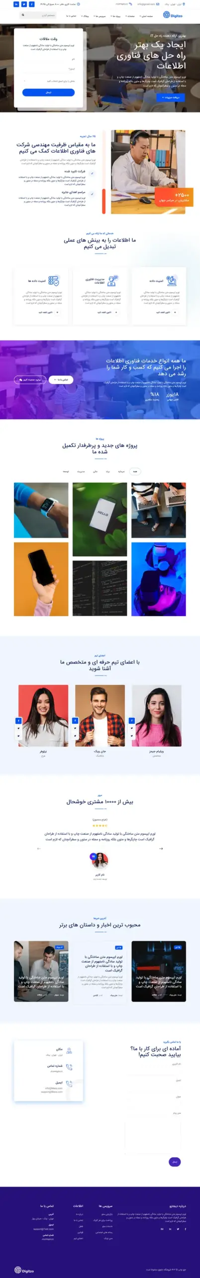 مشاوره کسب و کار