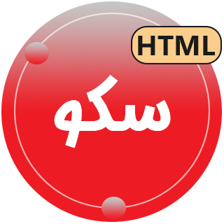 قالب HTML شرکتی سکو، Seku