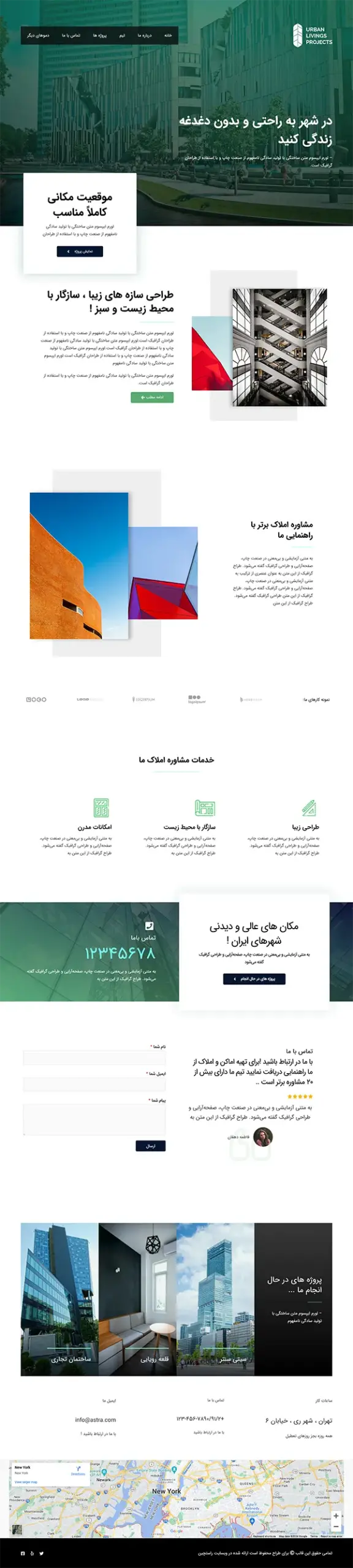 شرکت طراحی و ساخت و ساز
