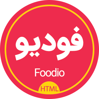 قالب HTML فست فود و رستوران فودیو، Foodio